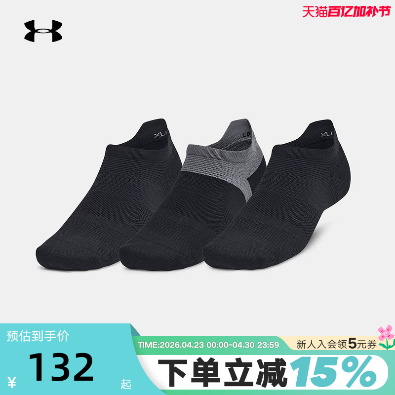 Ua under Armour Sports Socks for Men and Women, Low-Cut Training Running Socks, Low-Cut Casual Socks 1386237-001