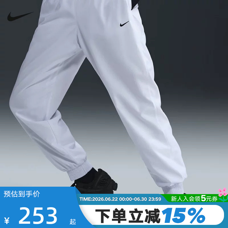 Nike Women's Pants Summer New Style Embroidered Small Hook Woven Breathable Sweatpants with Cuffed Jogger Legs Fv7661-100 Nike Women's Pants Summer New Style Embroidered Small Hook Woven Breathable Sweatpants with Cuffed Jogger Legs Fv7661-100