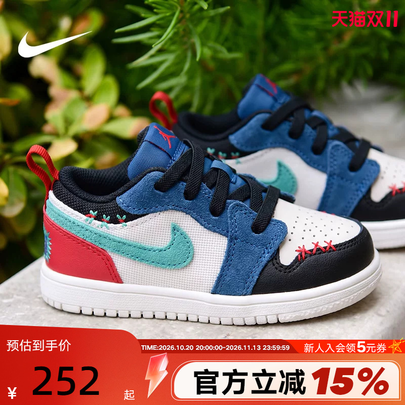 Nike Nike Men's and Women's Shoes Air Jordan 1 Color-Blocked Aj1 Low-Top Sneakers Io2064-401