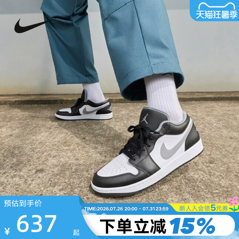 Nike Men's Sneakers Air Jordan 1 Aj1 Shadow Gray Low-Top Retro Basketball Shoes 553558-040