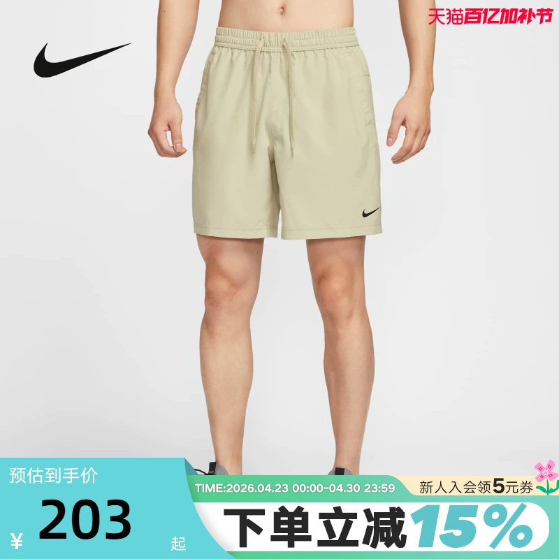 Nike Nike Shorts Men's Summer New Sports Pants Running Training Quick-Drying Breathable Five-Point Pants Dv9858-251