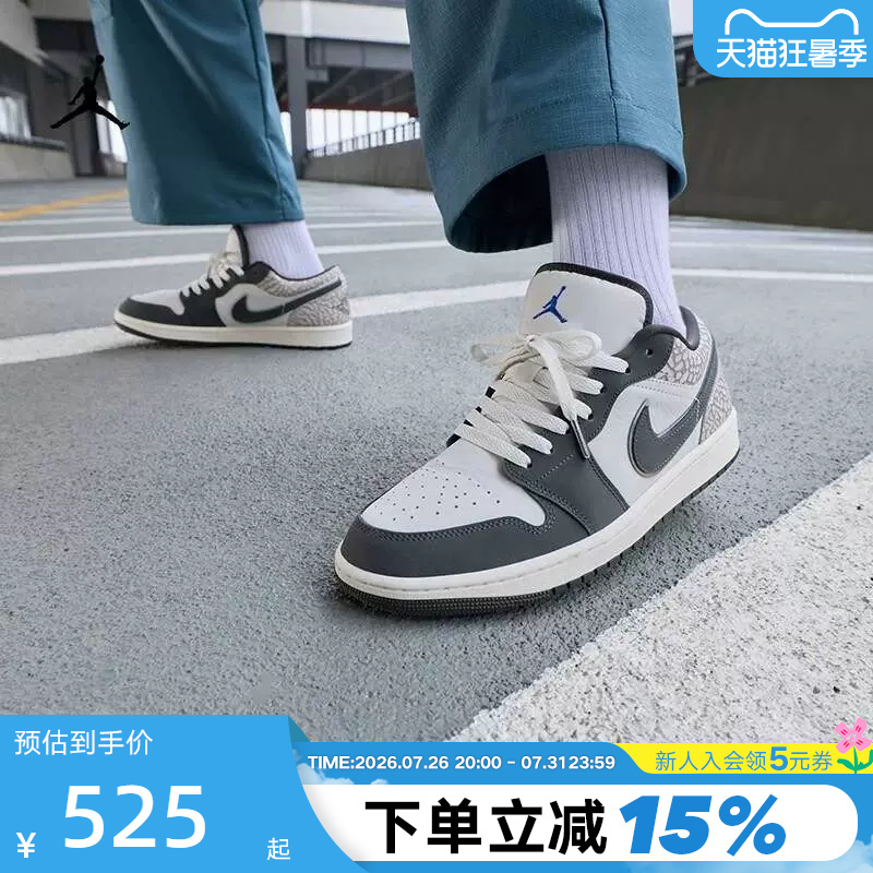 Nike Men's Shoes Air Jordan 1 Aj1 Burst Pattern Black and Gray Retro Casual Shoes Iu2268-100