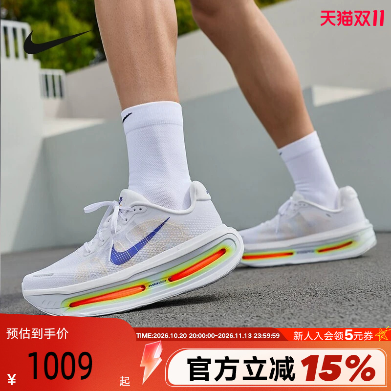 Nike Nike Mairou Men's Shoes Vomero Premium Air-Cushioned Shoes Thick-Soled Professional Running Shoes Hq2050-101