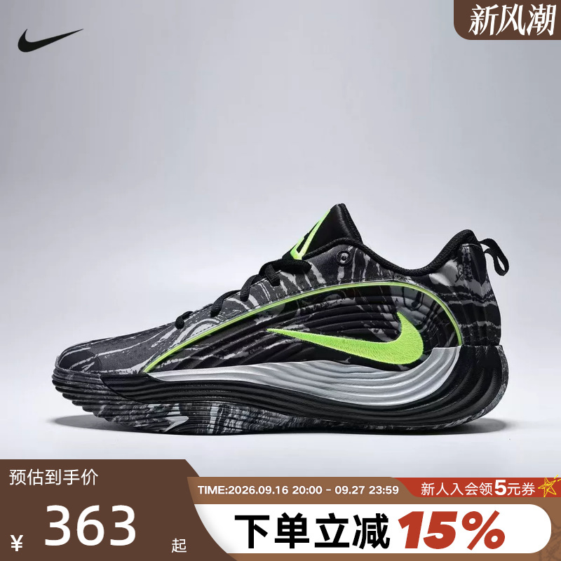 Nike Nike Men's Shoes Giannis Immortality 5 Reverse Hook Basketball Shoes Im5131-002 Nike Nike Men's Shoes Giannis Immortality 5 Reverse Hook Basketball Shoes Im5131-002