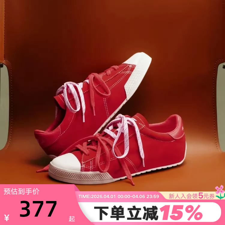 Converse Chuck Taylor Lo Thin and Lightweight Sneakers for Men and Women, New Spring Model A17859C