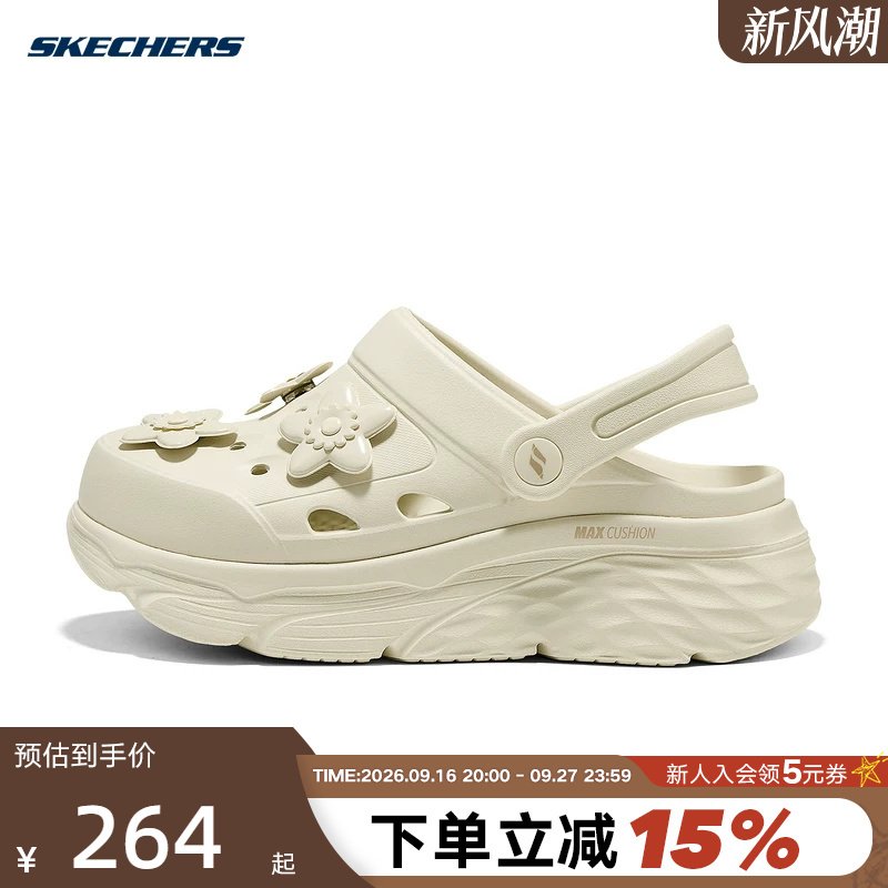 Skechers Croc Shoes Women's Sandals 26 Summer New Style Lightweight Soft Elastic Thick-Soled Slippers Flower Beach Shoes 111675 Skechers Croc Shoes Women's Sandals 26 Summer New Style Lightweight Soft Elastic Thick-Soled Slippers Flower Beach Shoes 111675