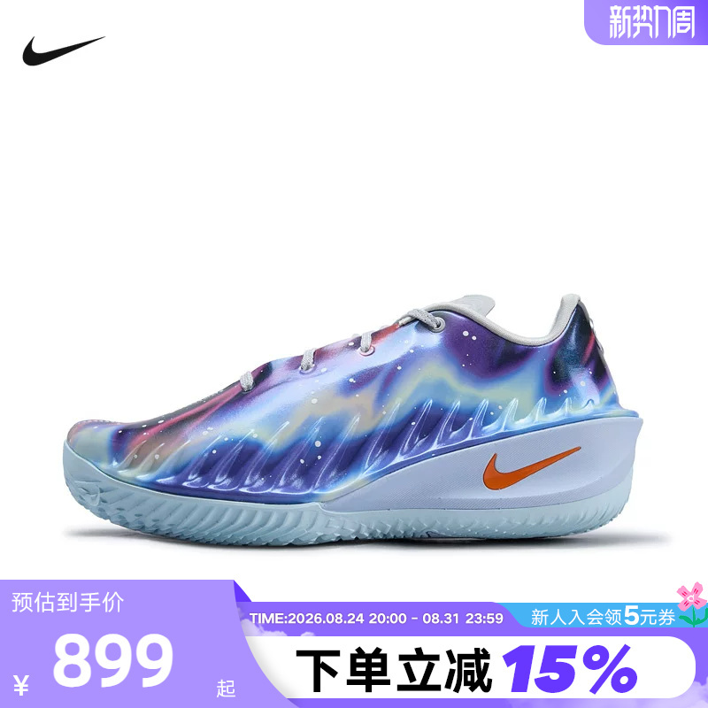 [Large Size] Nike Nike High Performance Series G.T Cut 4 Men's and Women's Practical Basketball Shoes Iu2030-084