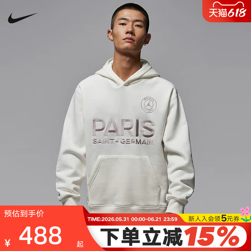 Jordan Nike Men's Pullover Autumn and Winter New Paris Velvet Hooded Basketball Sweatshirt Hv3425-133