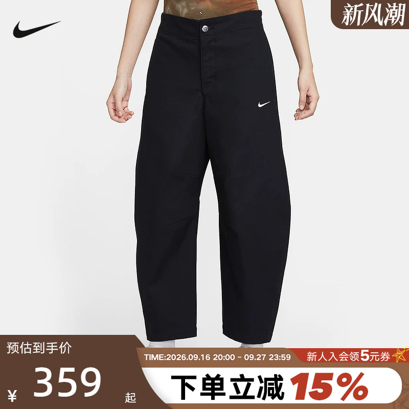 Nike Nike Women's Pants Spring and Autumn New Sports Pants Loose Casual Woven Straight-Leg Pants Hv2087-010 Nike Nike Women's Pants Spring and Autumn New Sports Pants Loose Casual Woven Straight-Leg Pants Hv2087-010