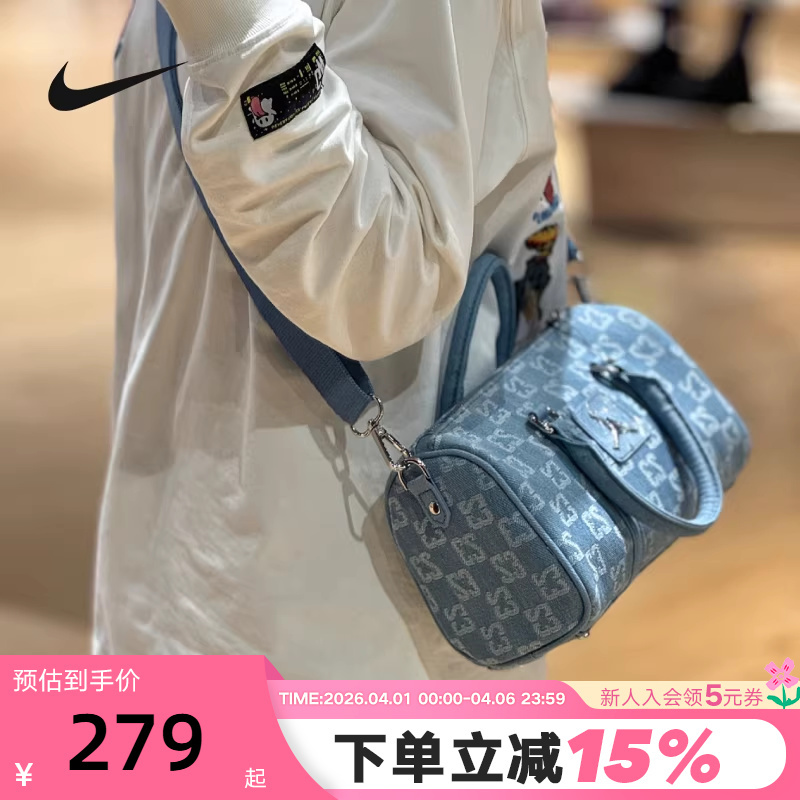 Jordan Nike Shoulder Bag Men's Bag Women's Bag Full Print Retro Denim Sports Bag Handbag Iz8440-412
