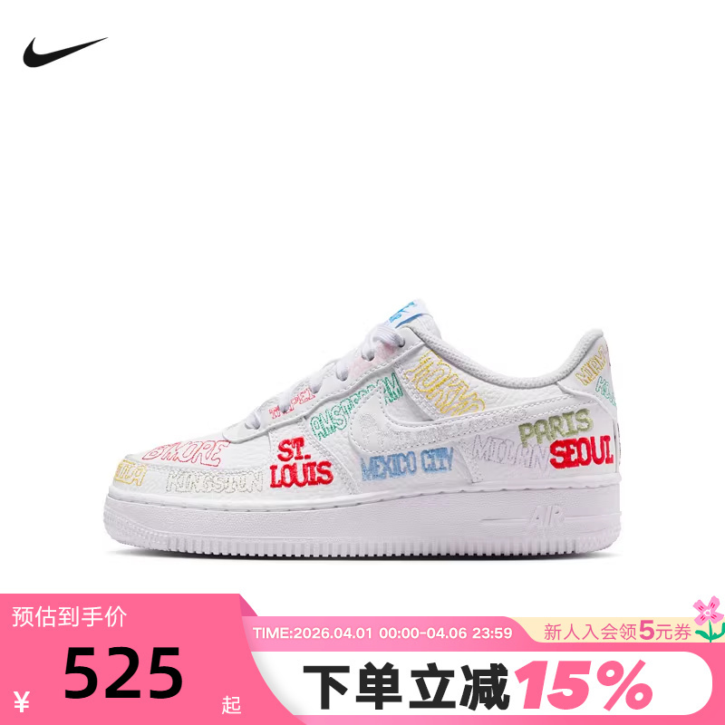 Nike Nike Women's Shoes Embroidered Af1 Air Force One Low-Top Casual Sneakers Big Kids' Sports Shoes Io9739-100