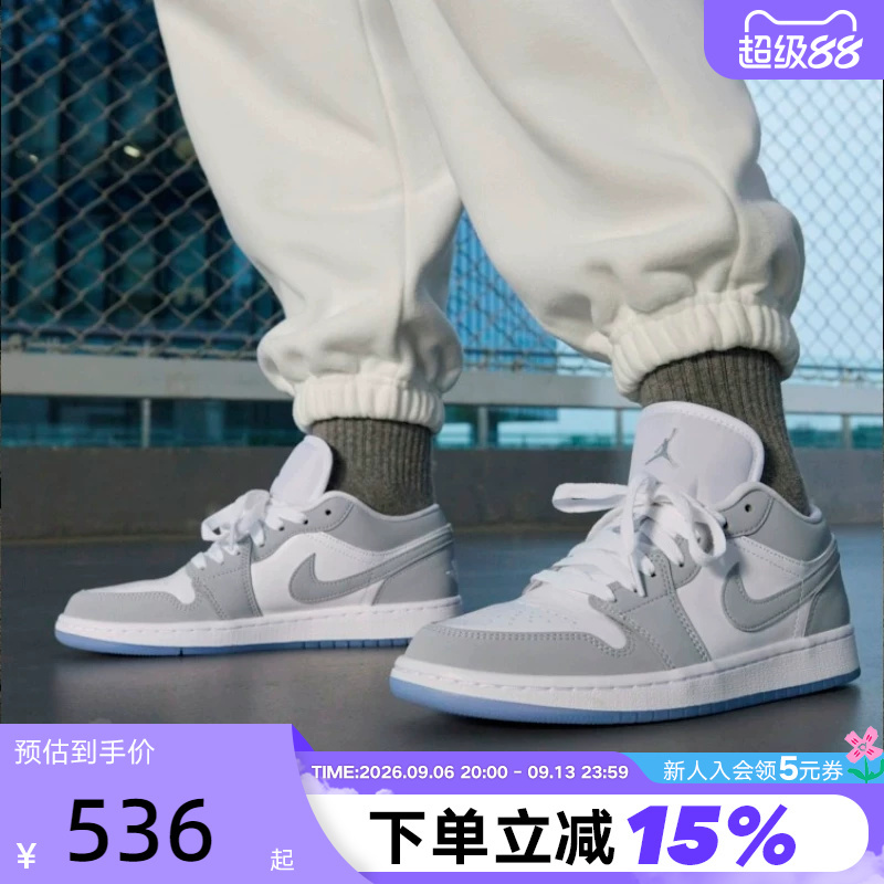 Nike Nike Men's and Women's Shoes Air Jordan 1 Xiao Dior Aj1 Retro Sneakers Basketball Shoes Dc0774-105 Nike Nike Men's and Women's Shoes Air Jordan 1 Xiao Dior Aj1 Retro Sneakers Basketball Shoes Dc0774-105