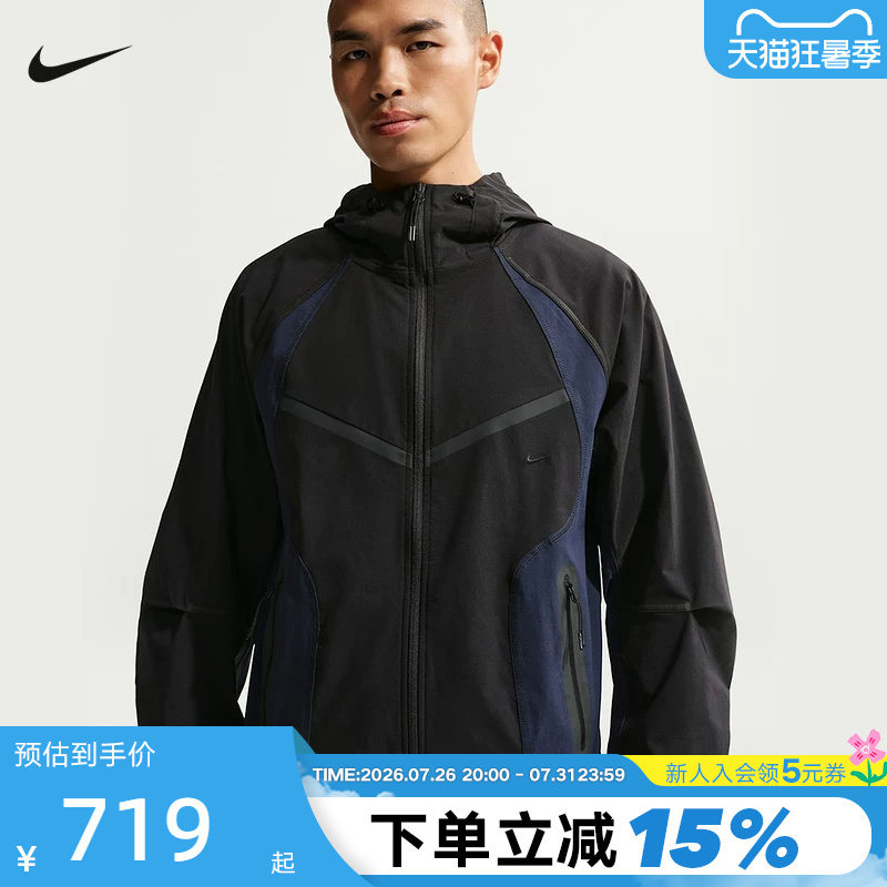 Nike Men's Jacket Summer New Quick-Dry Training Loose Windproof Hooded Sports Jacket Iu7497-010