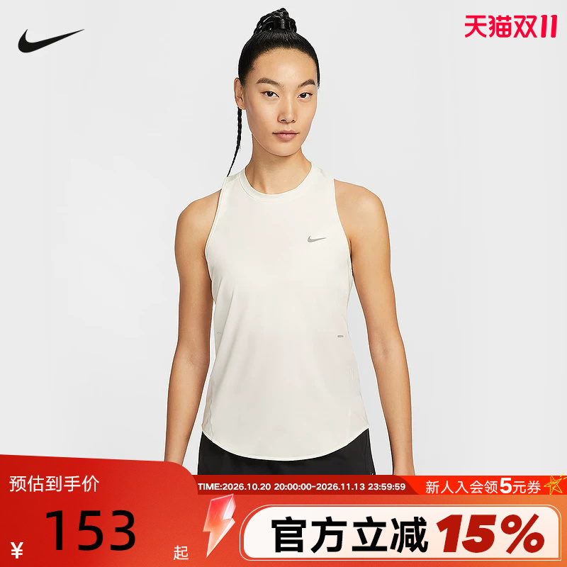Nike Nike Vest Women's Summer New Running Training Sleeveless T-Shirt Breathable Quick-Drying Top Hq0621-133 Nike Nike Vest Women's Summer New Running Training Sleeveless T-Shirt Breathable Quick-Drying Top Hq0621-133