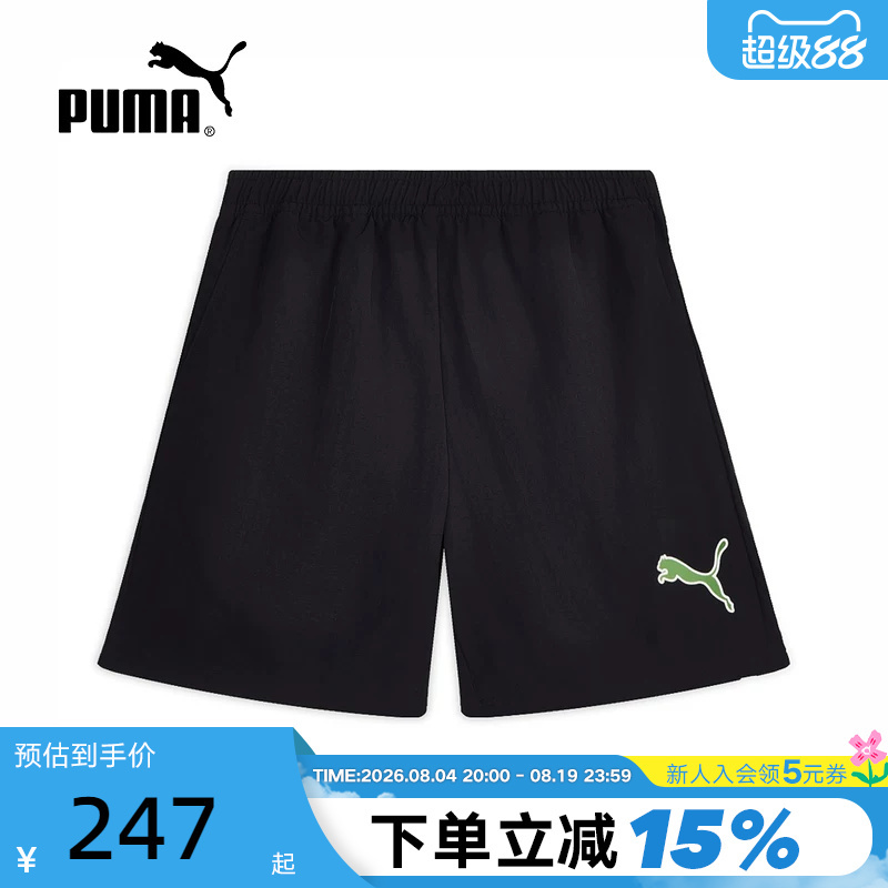 Puma Embroidered Fitness Running Sports Shorts Autumn Men's Simple Black Woven Shorts 639719-01