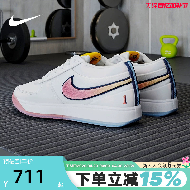 Nike Book 1 Ep Booker 1St Generation Men's Practical Basketball Shoes Summer New Model Ih0893-100