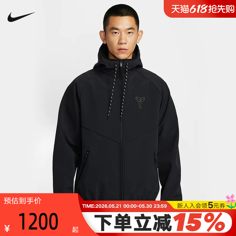 Nike Nike Year of the Horse Limited Edition New Year Kobe Men's Water-Repellent Jacket with Fleece Hood If3370-010 Nike Nike Year of the Horse Limited Edition New Year Kobe Men's Water-Repellent Jacket with Fleece Hood If3370-010