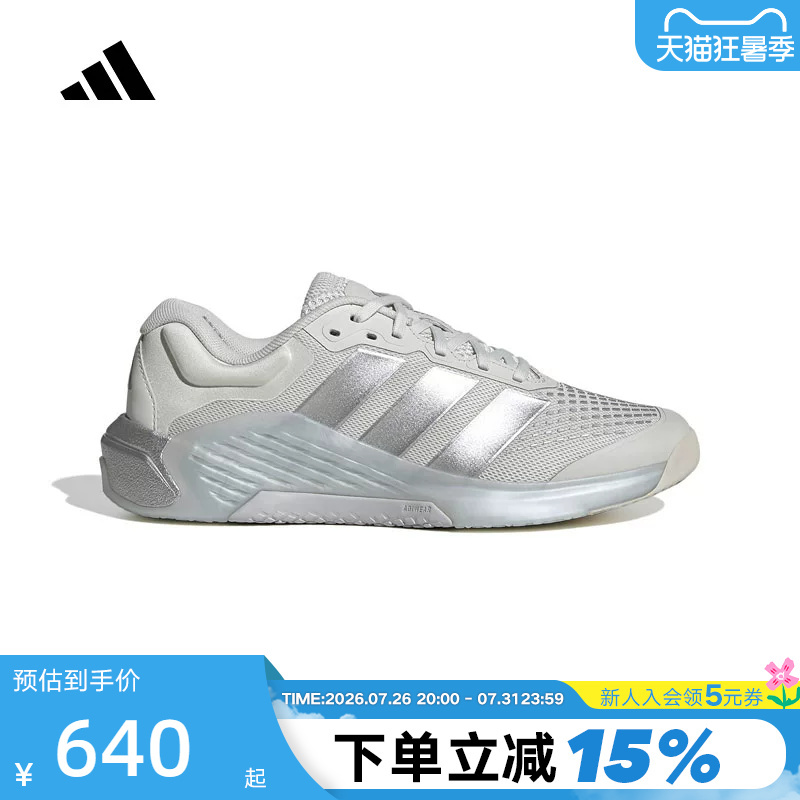 Adidas Dropset 4 Trainer Rebounding Mesh Breathable Strength Training Shoes Kj6603