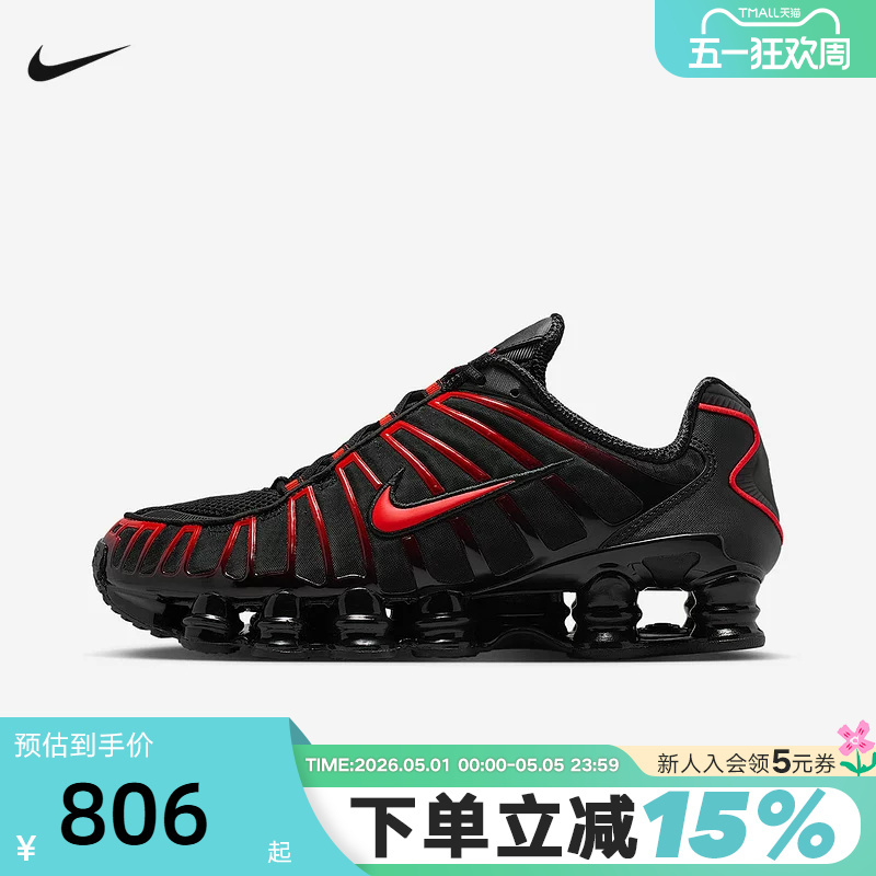 Nike Men's Shoes Shox Tl Black and Red Retro Dad Shoes Full-Length Air Column Running Shoes Av3595-016