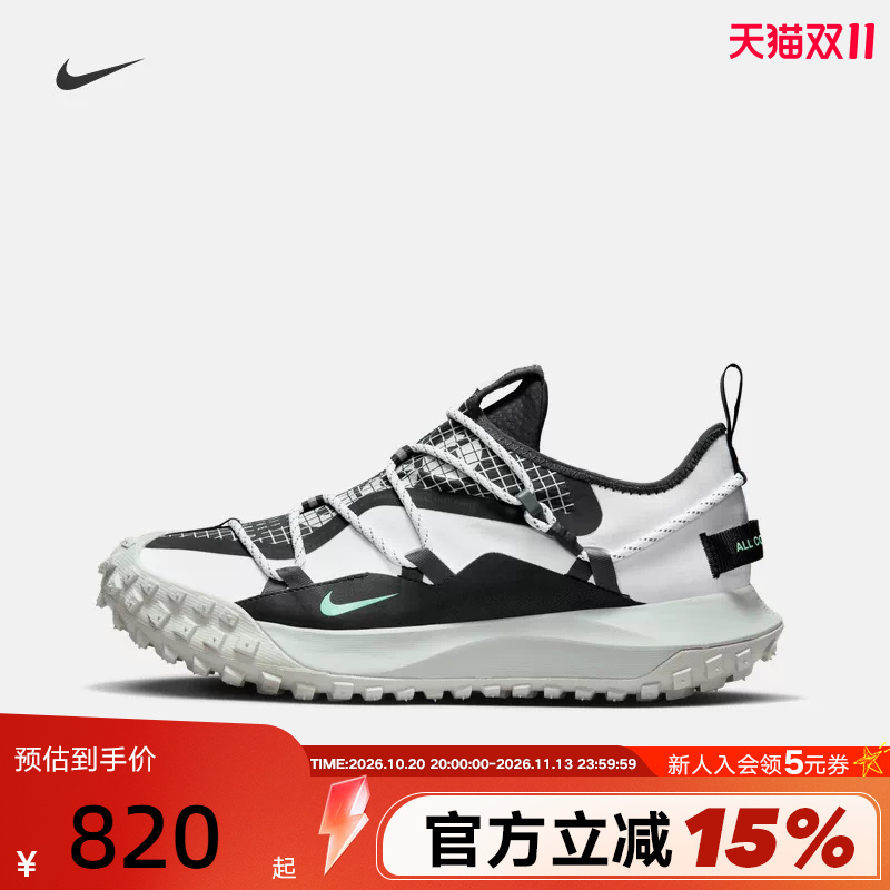 Nike Men's Shoes Acg Mountain Fly Functional Outdoor Hiking Shoes Cross-Country Running Shoes Do9334
