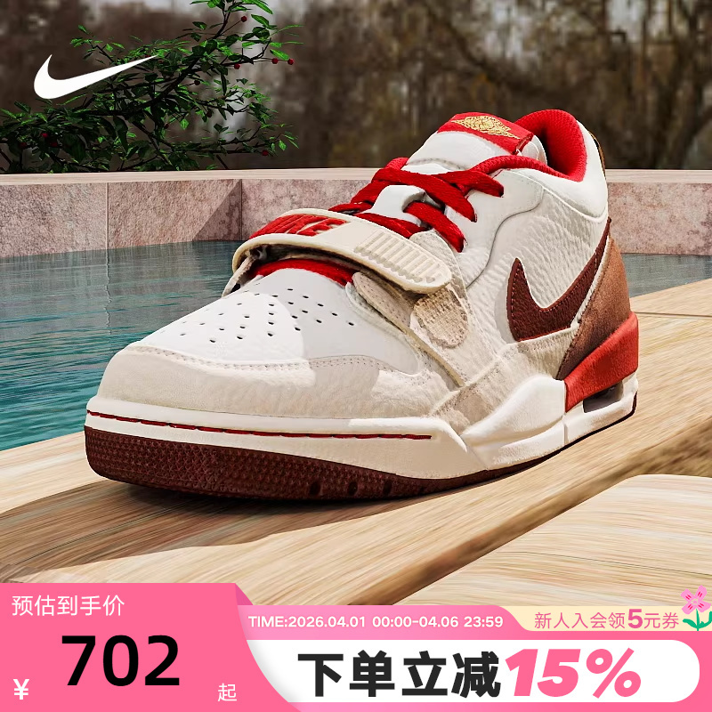 Jordan Nike Men's Sneakers Year of the Horse Limited Edition Sneakers Aj312 Retro Low-Top Basketball Shoes Iq9783-121