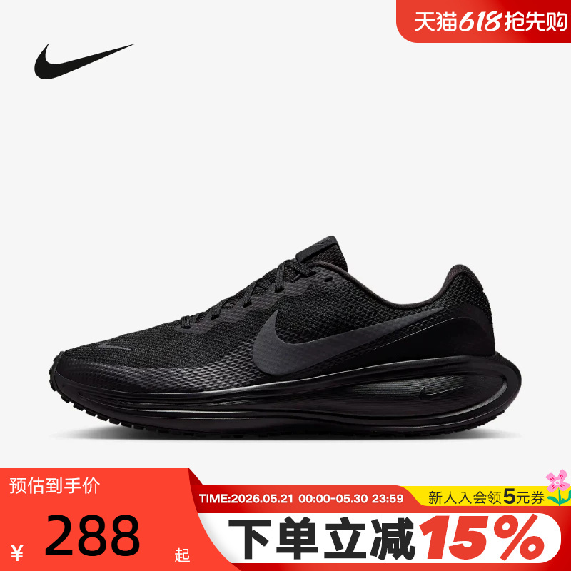 Nike Men's Shoes Summer New Model Revolution 8 Mesh Sports Shoes Black Running Shoes Hj9198-002