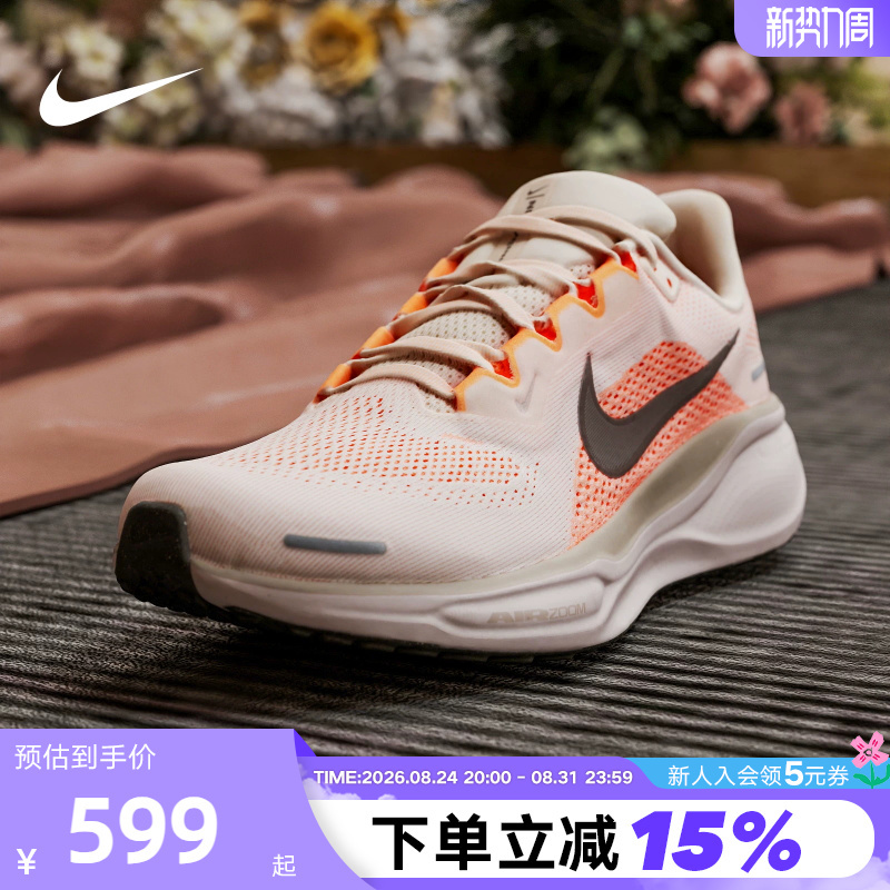 Nike Women's Shoes Summer New Model Pegasus 41 Cushioning Sports Shoes Pegasus 41 Running Shoes Fd2723-802 Nike Women's Shoes Summer New Model Pegasus 41 Cushioning Sports Shoes Pegasus 41 Running Shoes Fd2723-802