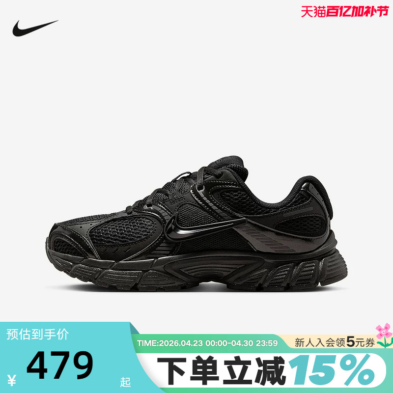 Nike Women's Shoes Black V5 Rnr Men's Shoes Mesh Dad Shoes Breathable Sports Running Shoes Hq7901-001
