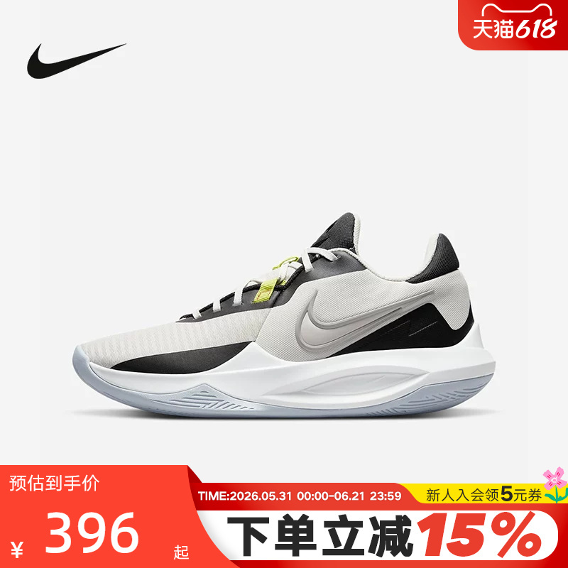 Nike Nike Precision Vi Men's Sports Shoes New Precision 6 Practical Basketball Shoes Dd9535-004