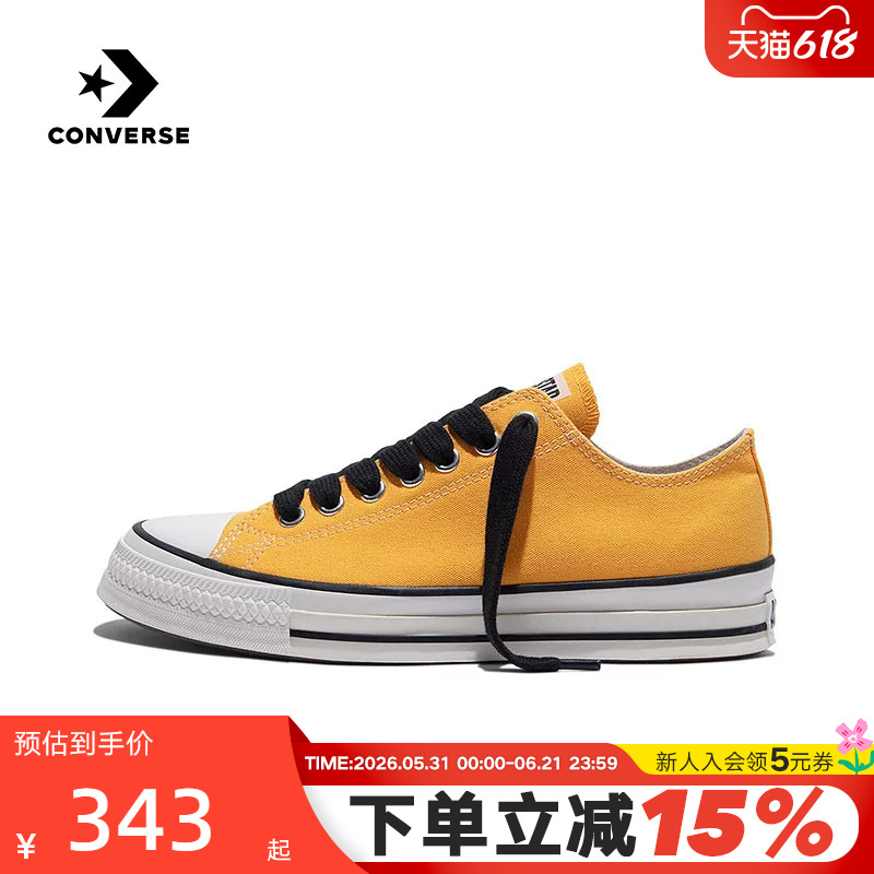Converse 26 New Summer Style Low-Top Canvas Shoes for Men and Women, Trendy and Versatile Casual Shoes A18844C Converse 26 New Summer Style Low-Top Canvas Shoes for Men and Women, Trendy and Versatile Casual Shoes A18844C