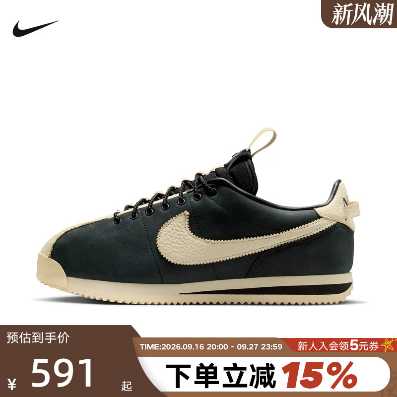 Nike Women's Shoes Nike×Swdc Low-Top Retro Casual Sneakers Cortez Thin-Soled Sneakers Ii5708-002 Nike Women's Shoes Nike×Swdc Low-Top Retro Casual Sneakers Cortez Thin-Soled Sneakers Ii5708-002