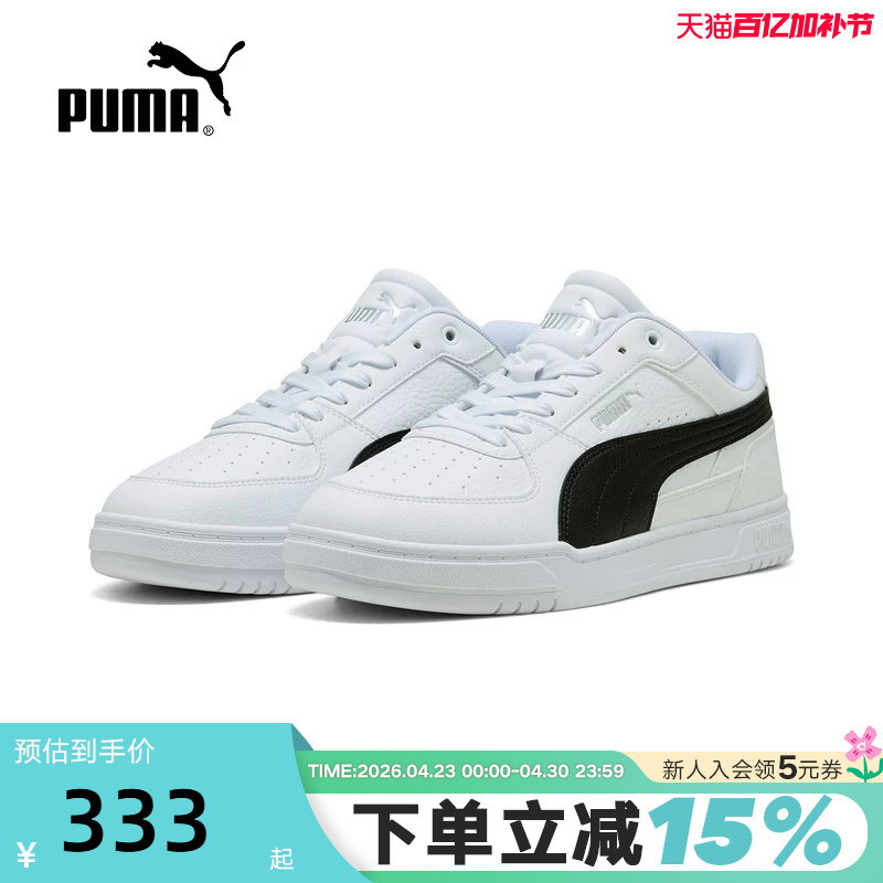 Puma Sports Shoes 2026 Summer Unisex Casual Shoes Couple Low-Top Shoes Black and White Sneakers 404484-04