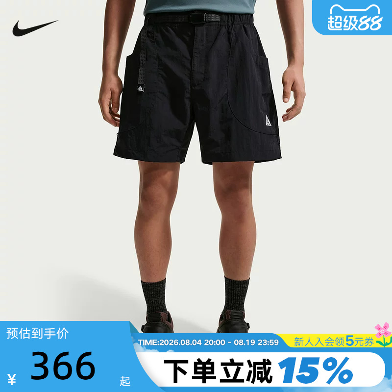 Nike Acg Men's Outdoor Sports Pants Hiking Large Pocket Water-Repellent Quick-Dry Woven Shorts If0894-010