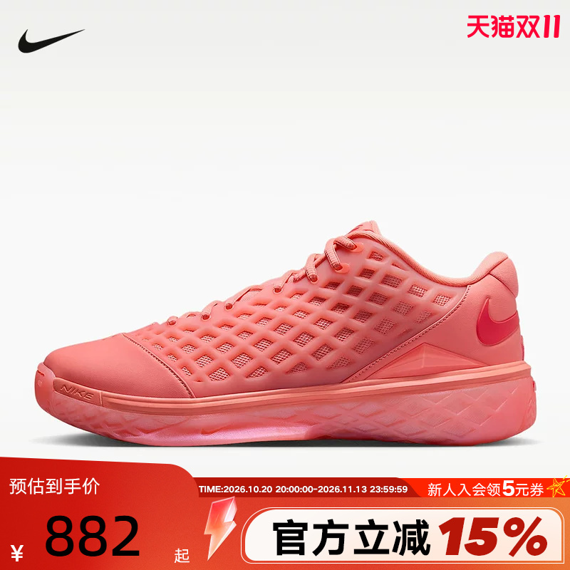 Nike Kobe 3 Men's Shoes Quantum Pink Kobe 3 Low-Top Practical Sports Shoes Basketball Shoes Iv7127-600 Nike Kobe 3 Men's Shoes Quantum Pink Kobe 3 Low-Top Practical Sports Shoes Basketball Shoes Iv7127-600