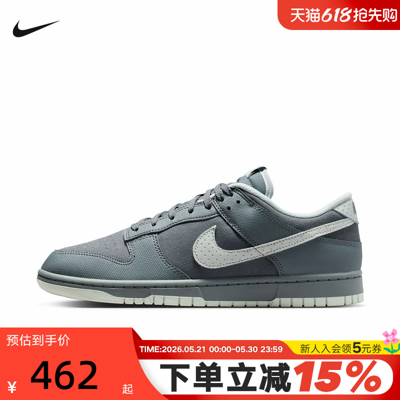 Nike Nike Men's Shoes New Model Dunk Blue-Gray Low-Top Retro Casual Skate Shoes Sneakers Ih1940-001