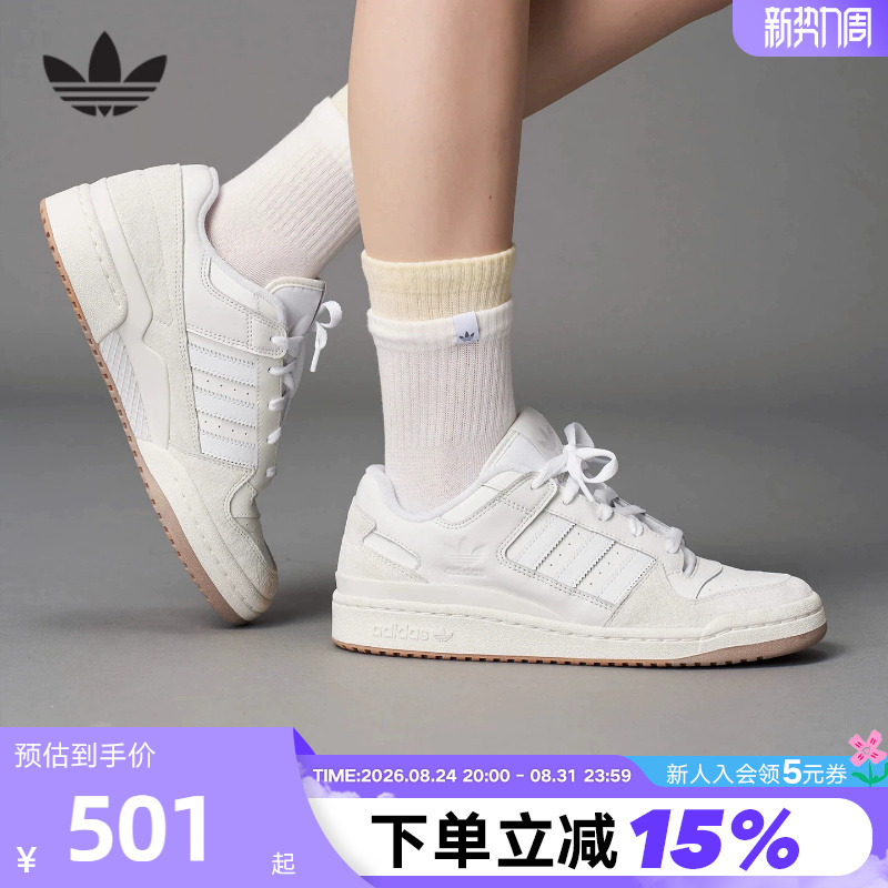 Adidas Originals Forum Low Sneakers for Men and Women, Sports White Shoes Id6858 Kh7298 Adidas Originals Forum Low Sneakers for Men and Women, Sports White Shoes Id6858 Kh7298