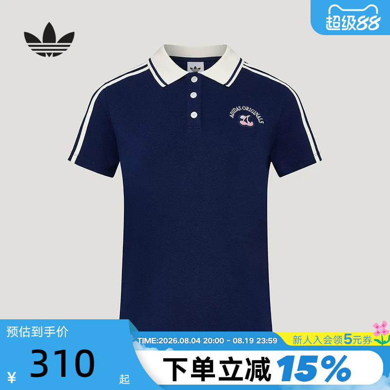 Victory Path |   Adidas Trefoil T-Shirt Embroidered Logo Women's Pique Short-Sleeved Polo Shirt Ld3229