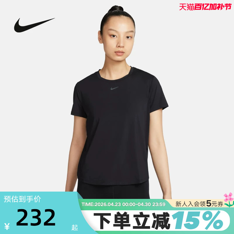 Nike Women's Dri-Fit Quick-Dry Short-Sleeve Top Summer Breathable Round Neck Sports Running T-Shirt Fn2799-010