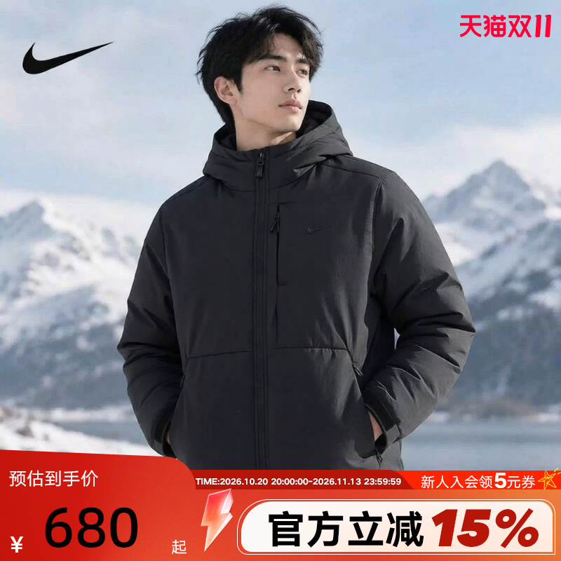Nike Men's Cotton Jacket 2026 Winter New Hooded Cotton Jacket Sports Jacket Im5481-010
