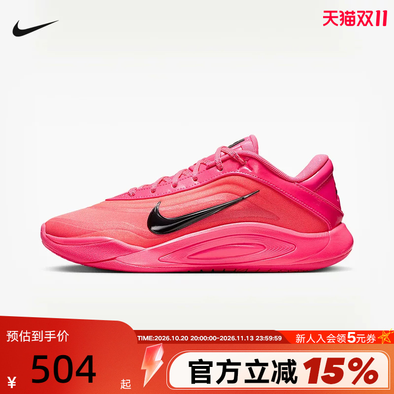 Nike Nike Men's and Women's Shoes Aja Ajawilson First Generation Red Practical Sports Basketball Shoes Fz8606-610