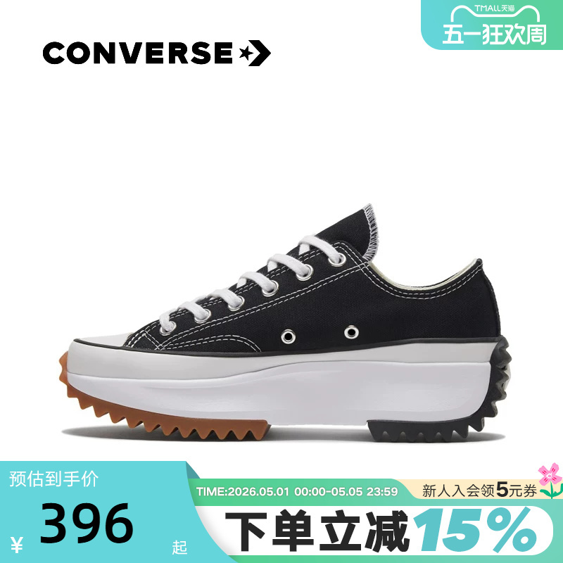 Converse Classic Run Star Hike Men's and Women's Low-Top Canvas Shoes Meteor Thick-Soled Shoes 168816C