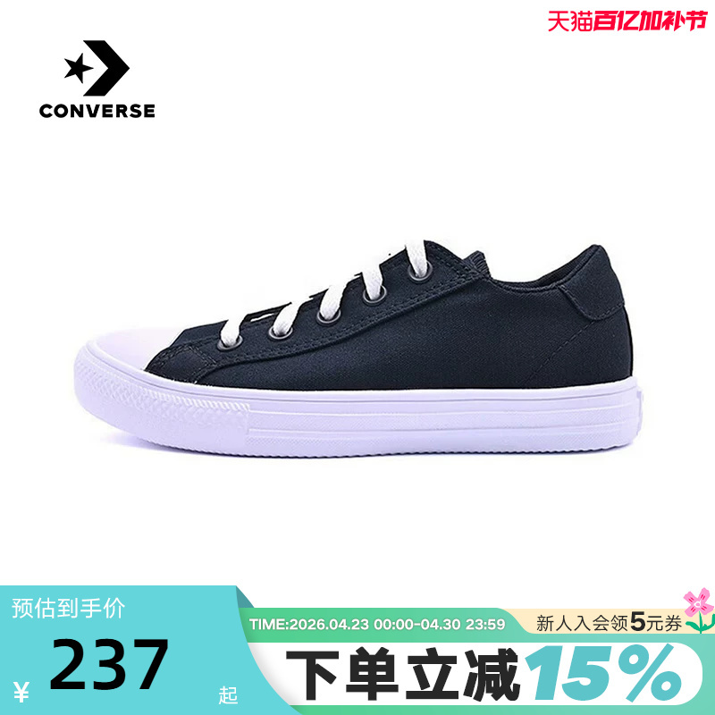 Converse 26 Spring New Model Men's and Women's Black Low-Top Canvas Shoes Classic Versatile Sneakers A19306C