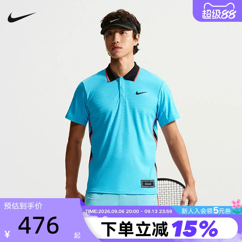 Nike Nike Men's Short-Sleeved Top Summer Sports Casual Lapel T-Shirt Golf Polo Shirt Im6589-416 Nike Nike Men's Short-Sleeved Top Summer Sports Casual Lapel T-Shirt Golf Polo Shirt Im6589-416