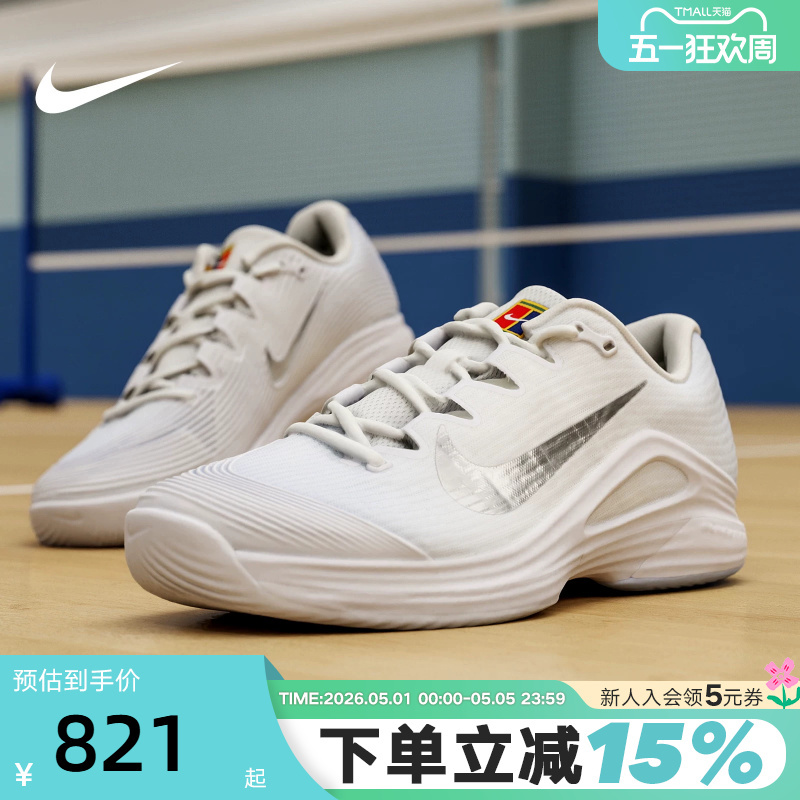 Nike Men's Shoes Silver White Blue Vapor 12 Alcaraz Professional Sports Tennis Shoes Ir8316-401