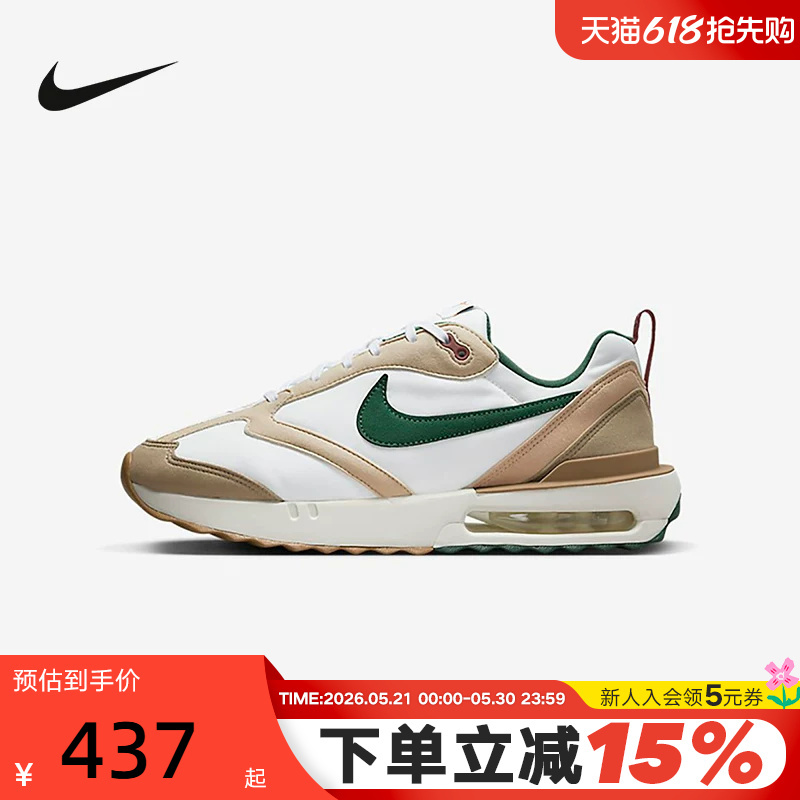 Nike Men's Shoes Air Max Dawn Air-Cushioned Shoes Shock-Absorbing Sports Casual Shoes Running Shoes Fb7158-131