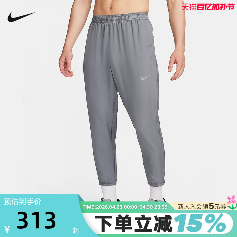 Nike Men's Summer Sports Training Cuffed Quick-Dry Breathable Running Pants Fq4781-084
