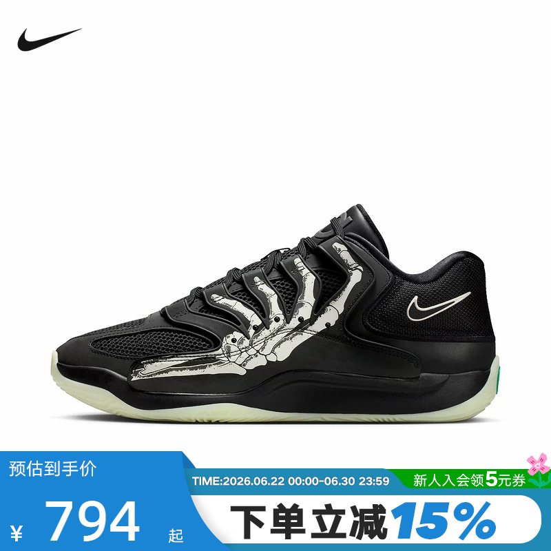 Nike Nike Men's Shoes Durant Kd18 Pattern Printed Actual Field Sports Shoes Basketball Shoes Im1347-001 Nike Nike Men's Shoes Durant Kd18 Pattern Printed Actual Field Sports Shoes Basketball Shoes Im1347-001