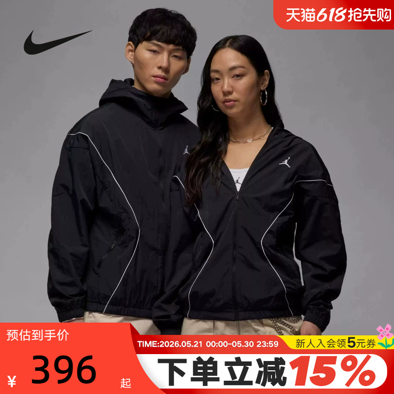 Jordan Nike Men's and Women's Jackets Summer New Style Flying Man Embroidered Loose Woven Hooded Jacket Ib7256-010