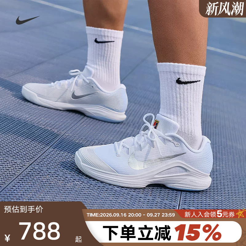 Nike Men's Shoes Silver White Blue Vapor 12 Alcaraz Professional Sports Tennis Shoes Ir8316-401