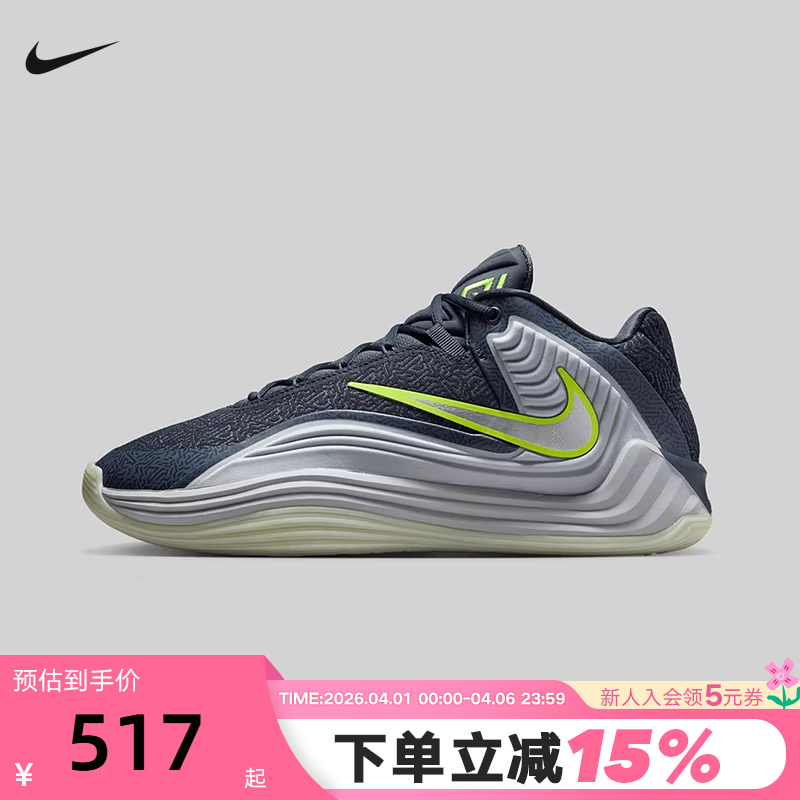 Nike Nike Men's Shoes Giannis Freak 7 Sports Shoes Giannis Actual Basketball Shoes Ii2440-400